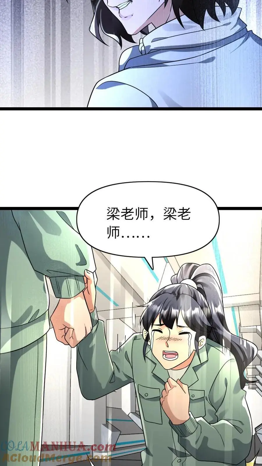 第172话 被卖了10