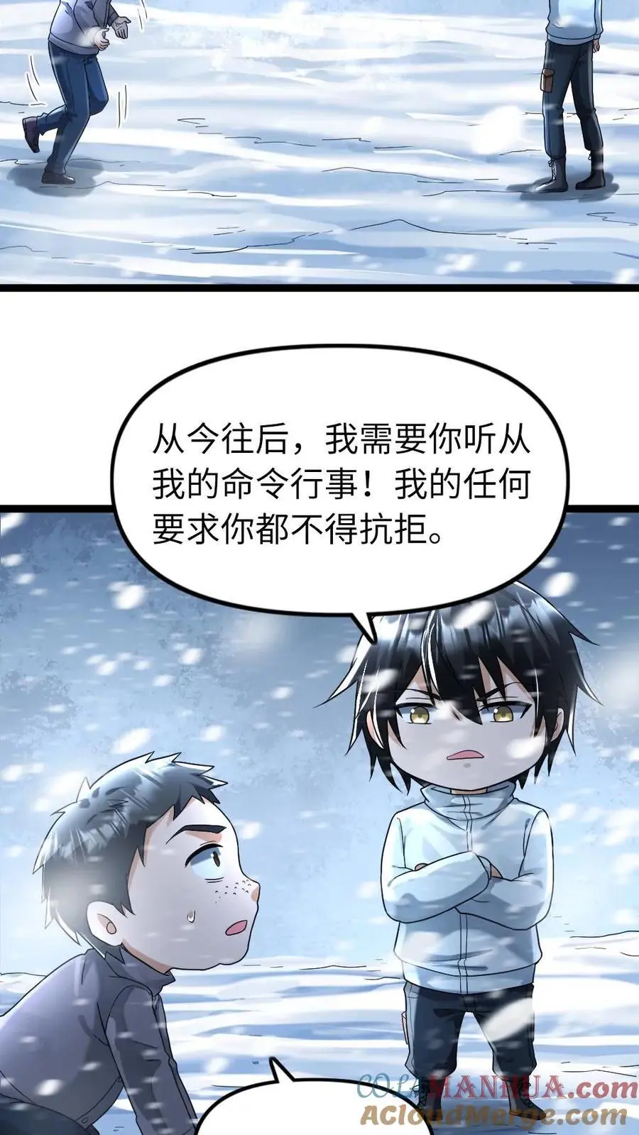 第136话 潜能6