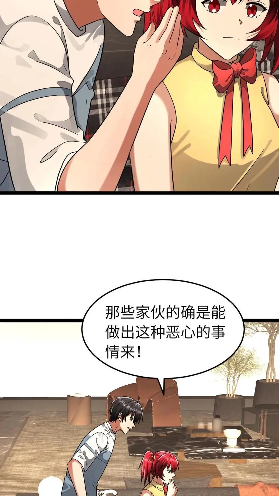 第274话 继续“洗脑”17