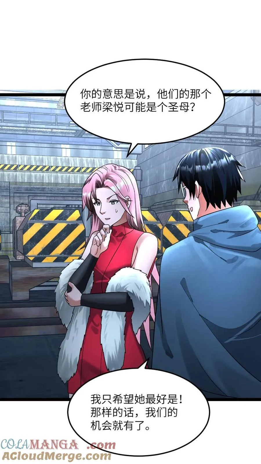 第296话 粱悦察觉学生失踪10