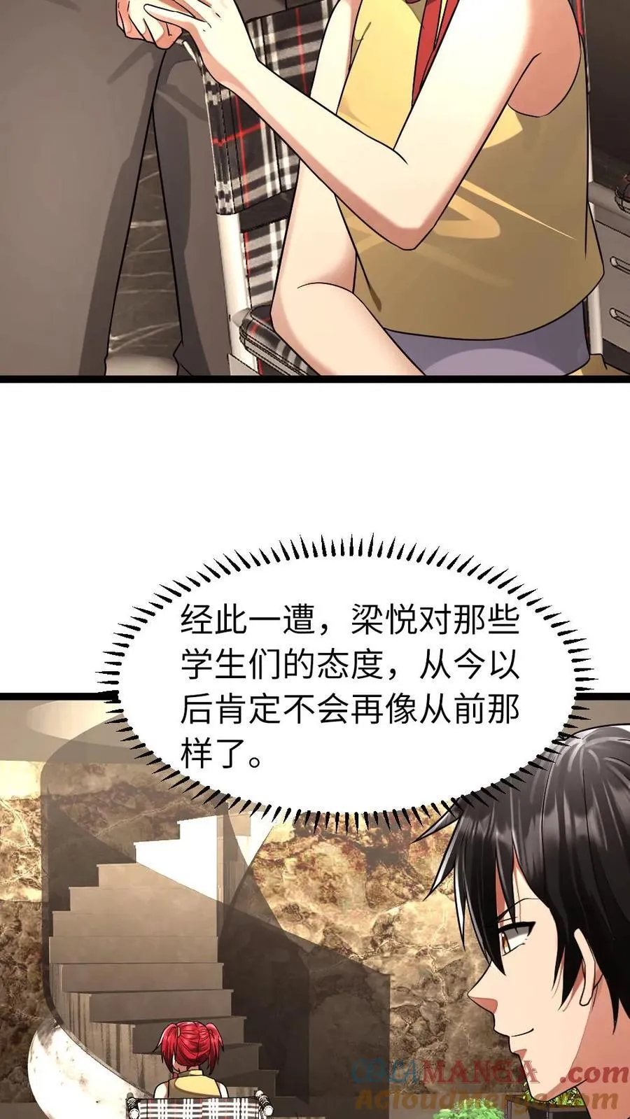 第274话 继续“洗脑”20