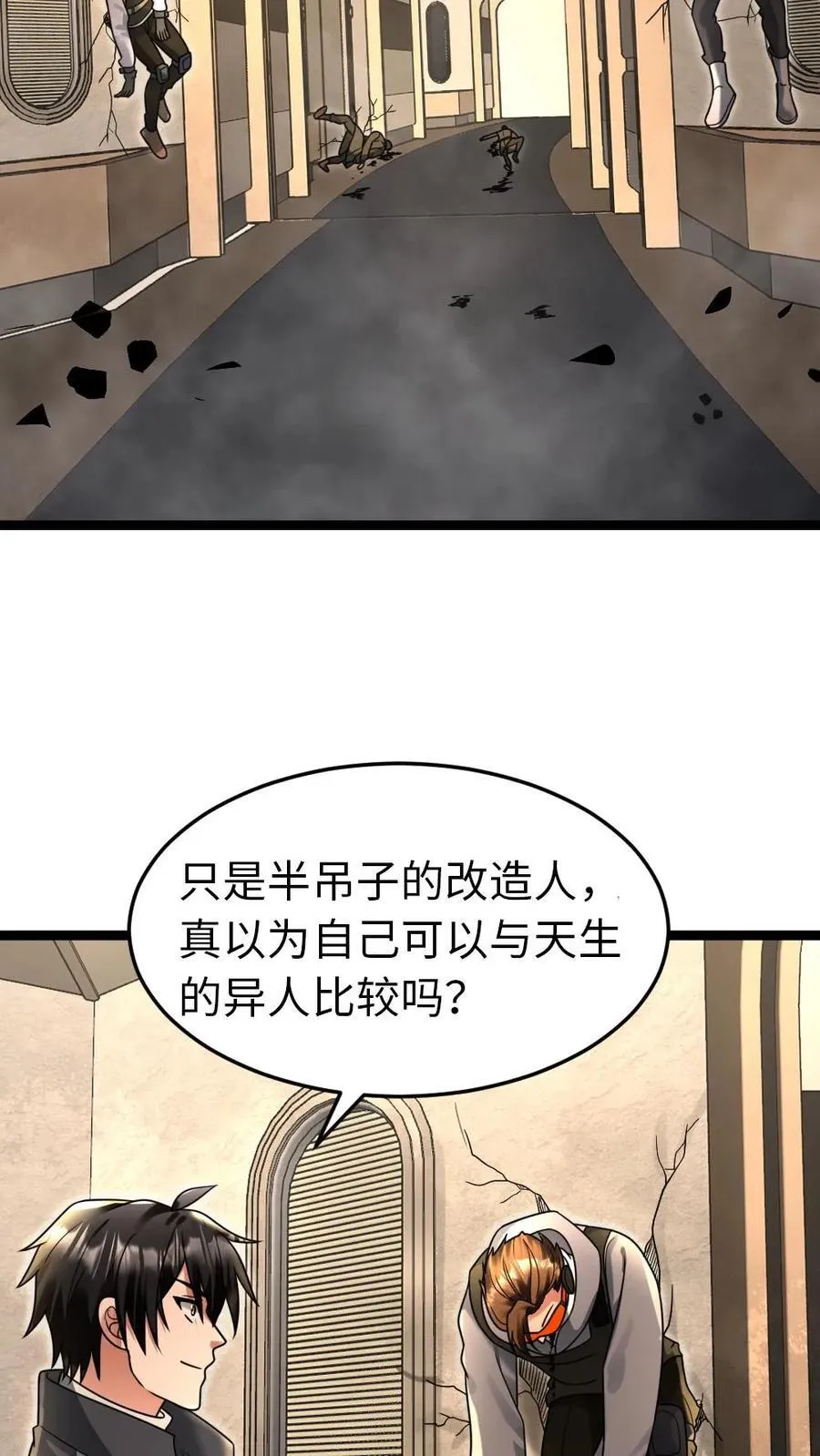 第232话 再次对上凌锋27