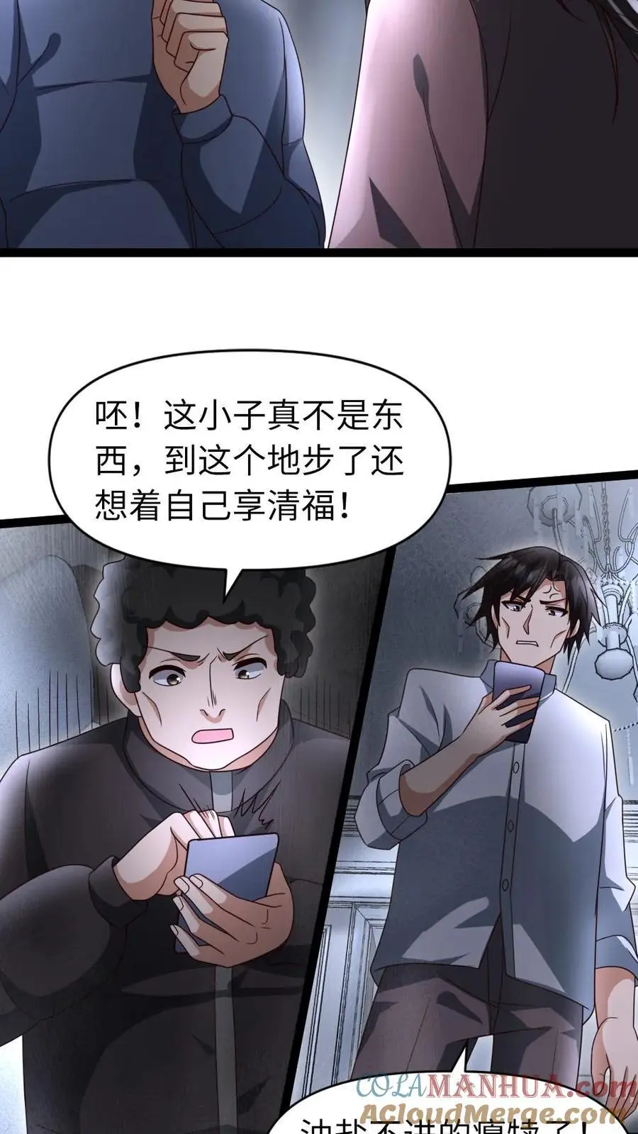 第28话 你的选择6