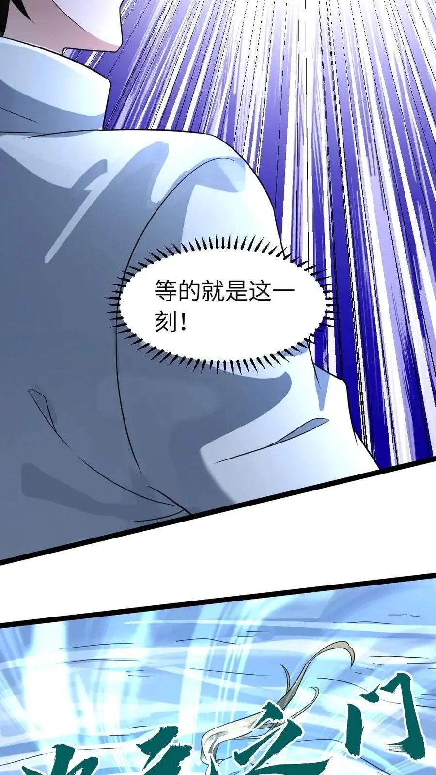 第157话 只带走她一个人11