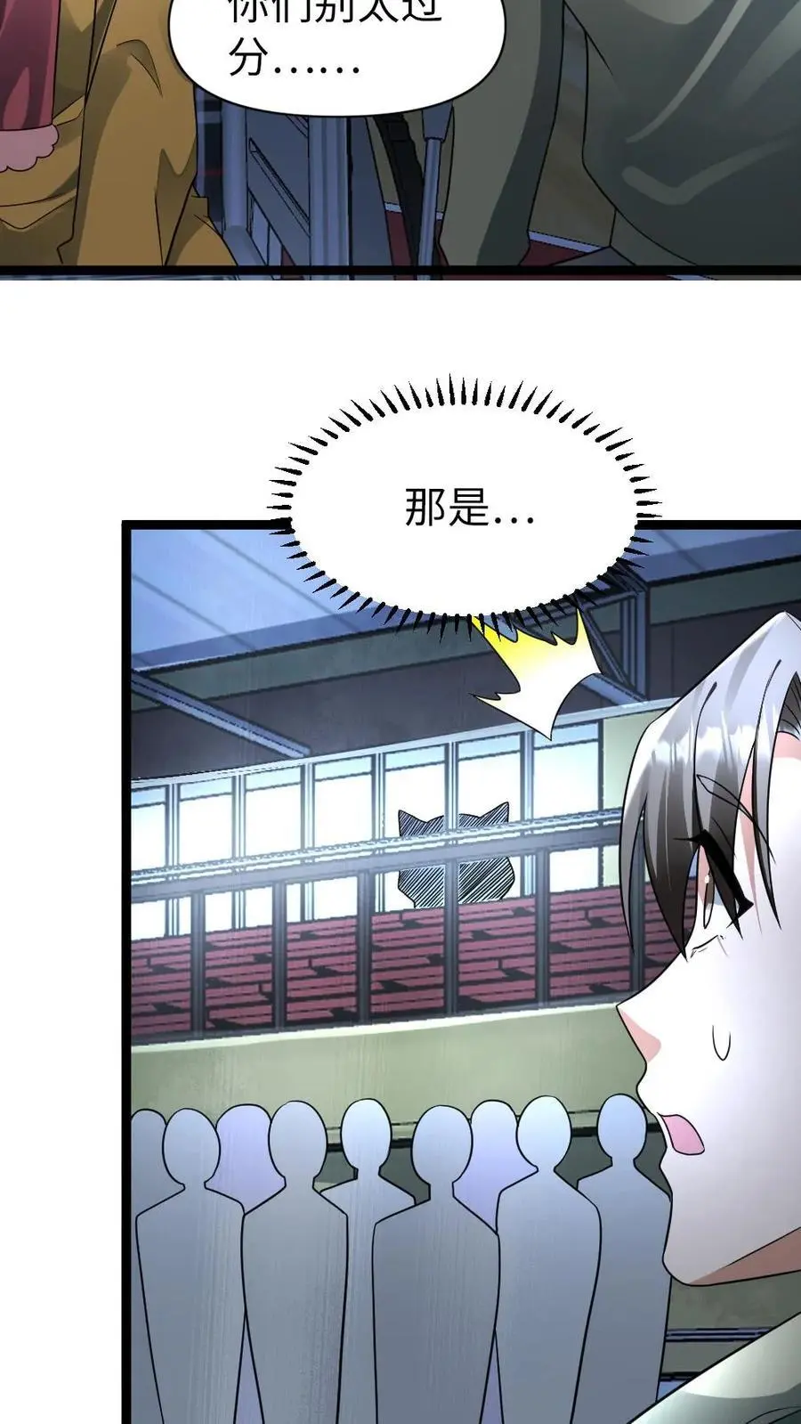 第154话 殊死一搏13