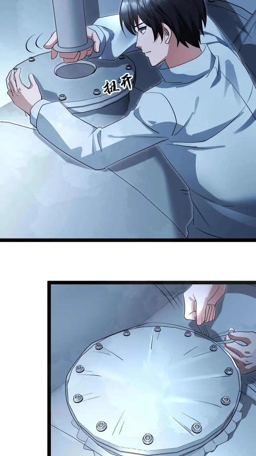 第56话 囊中之物15