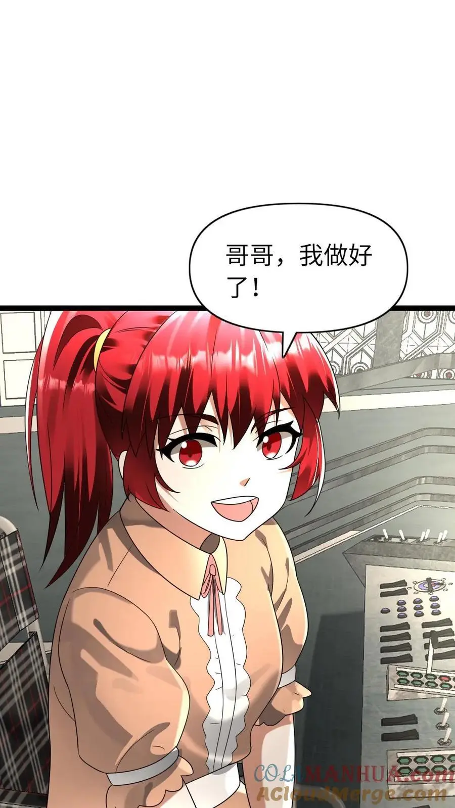 第166话 它挺喜欢你的12