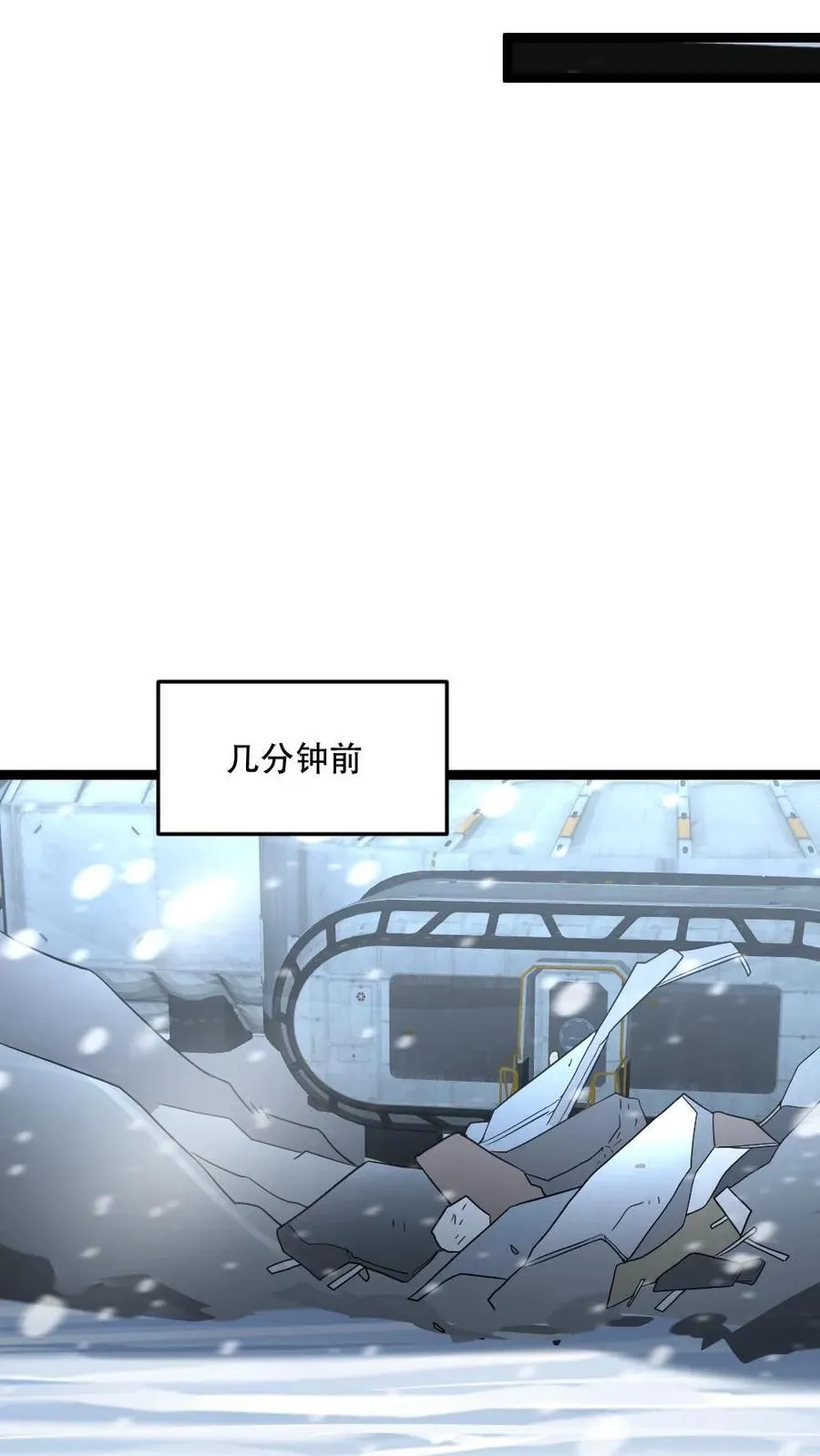 第256话 各方势力接来探查3