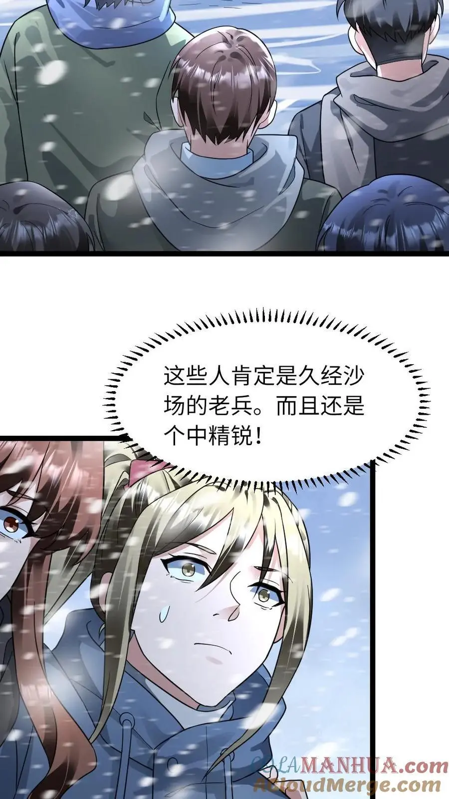 第169话 救援6