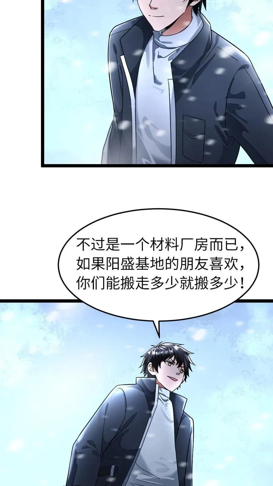 第277话 对战5
