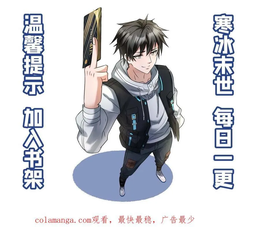 第265话 欢迎加入张奕大家庭21