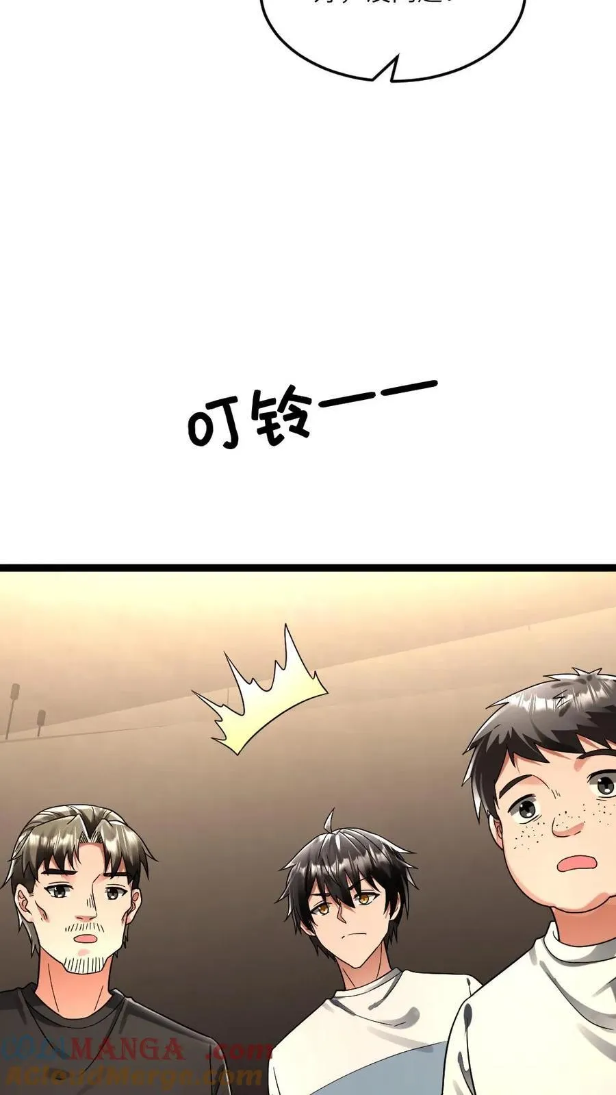 第252话 劝说梁悦8