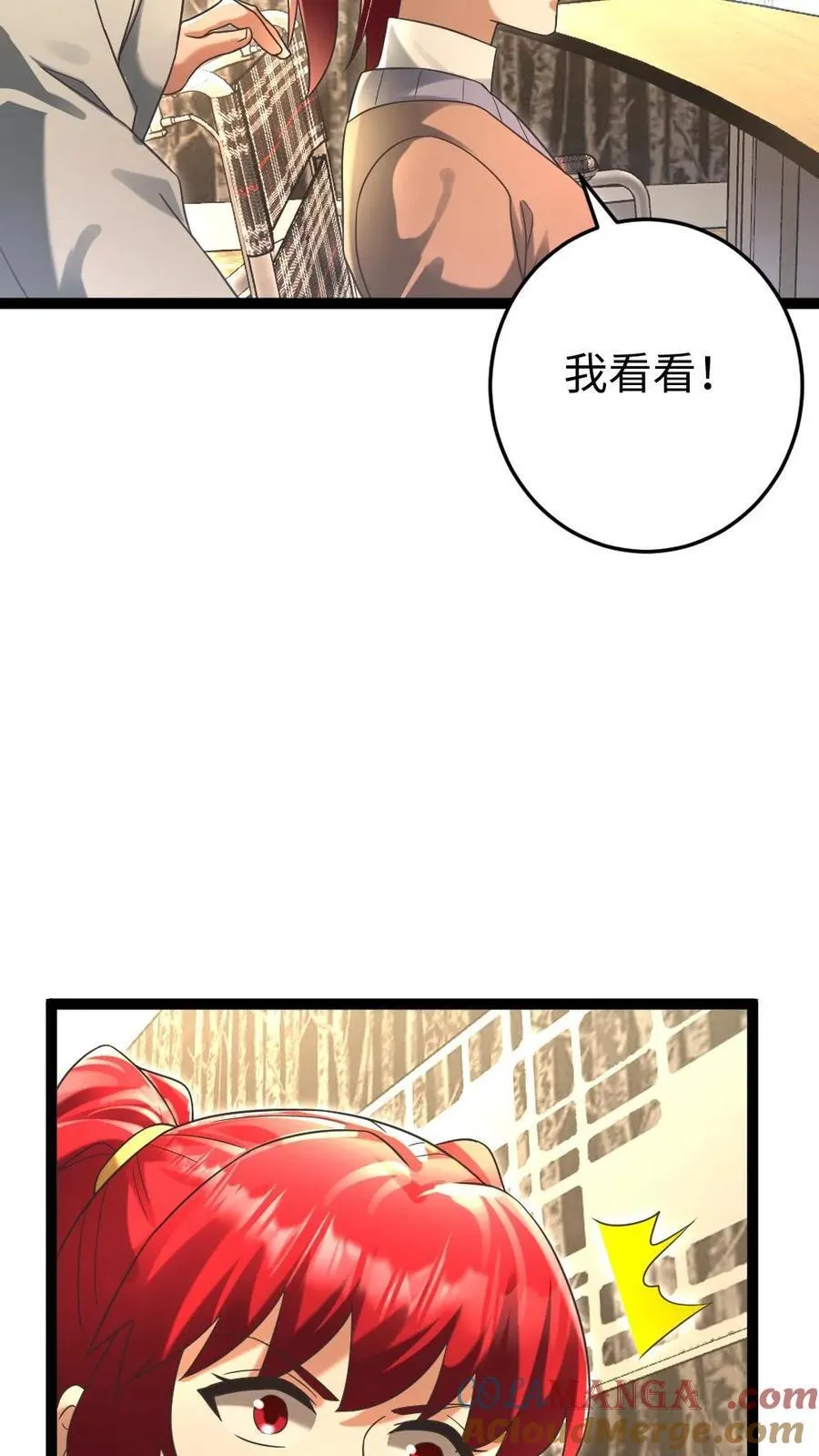 第220话 和西山基地玩个游戏吧20