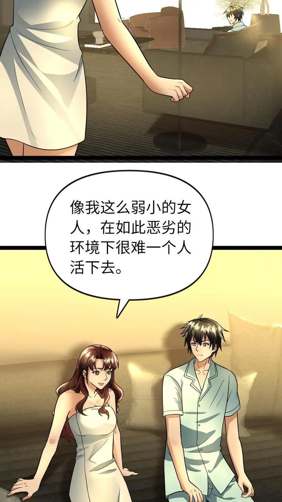 第101话 无法回到过去5