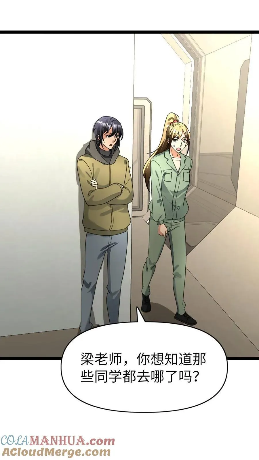 第189话 邪恶内幕8