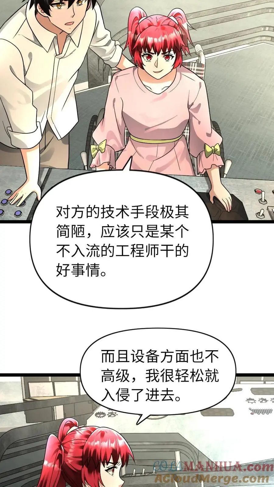 第177话 雪中送炭10