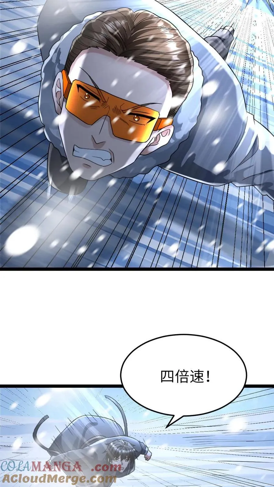 第237话 张奕单挑凌锋26