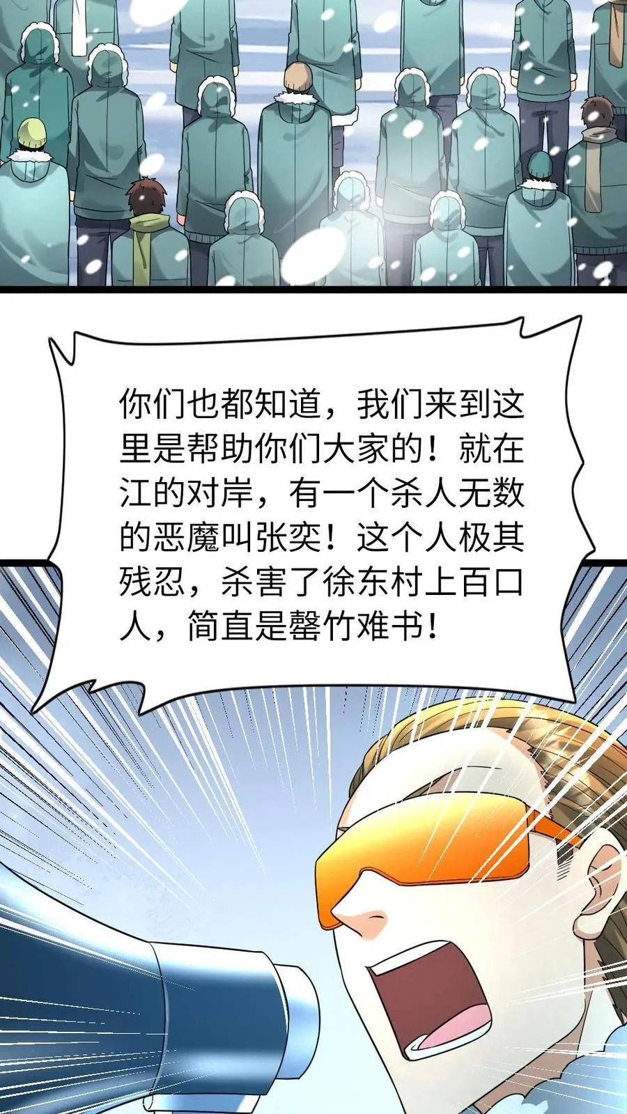 第203话 奴役3