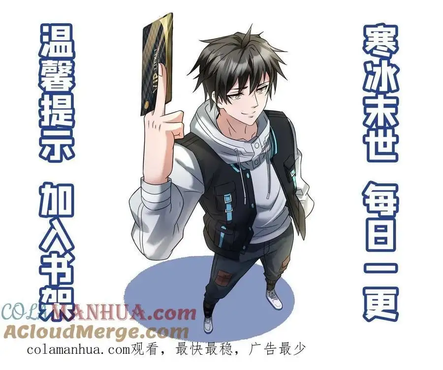 第39话 女仆的义务22