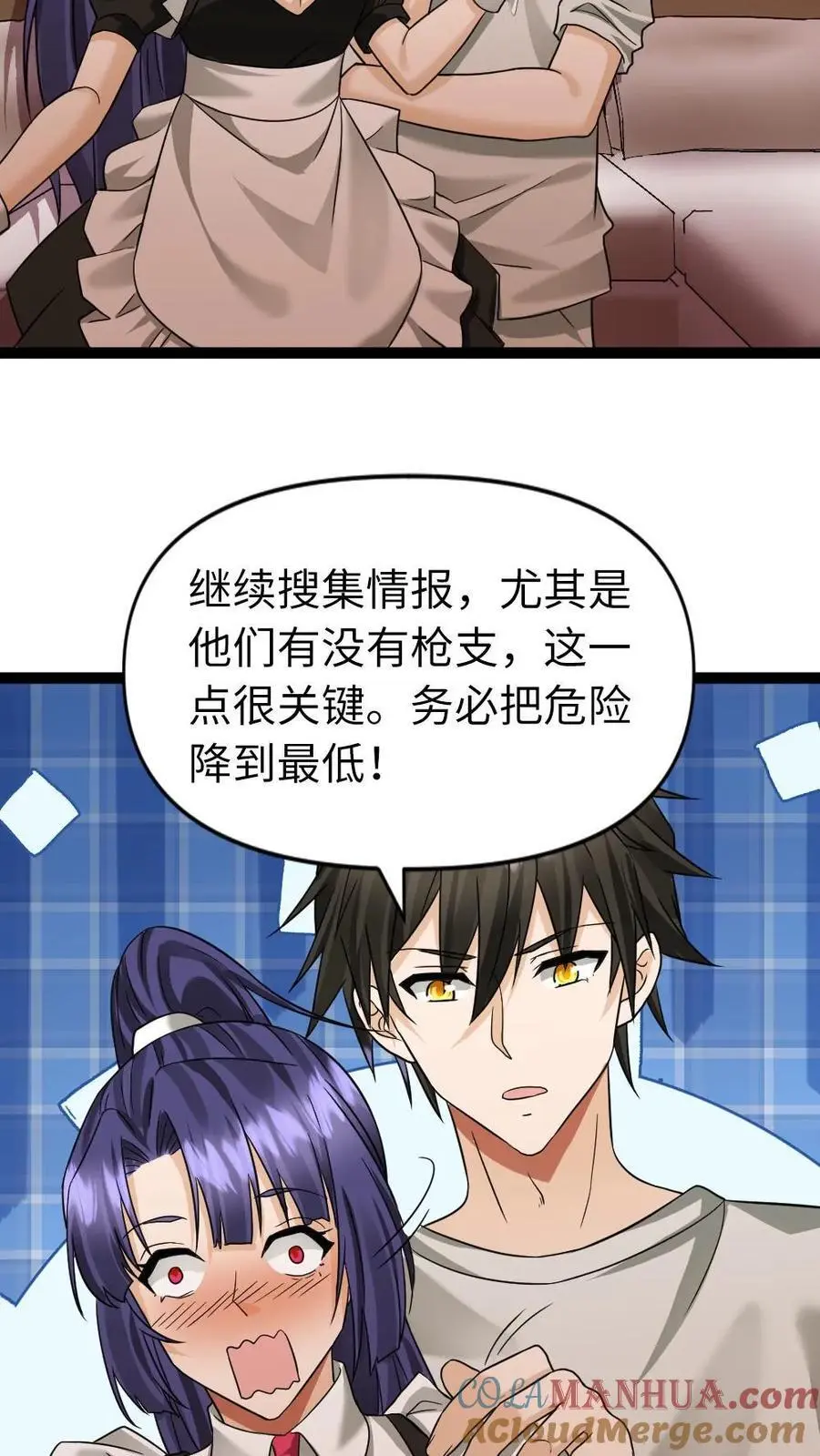 第46话 手握生死大权12
