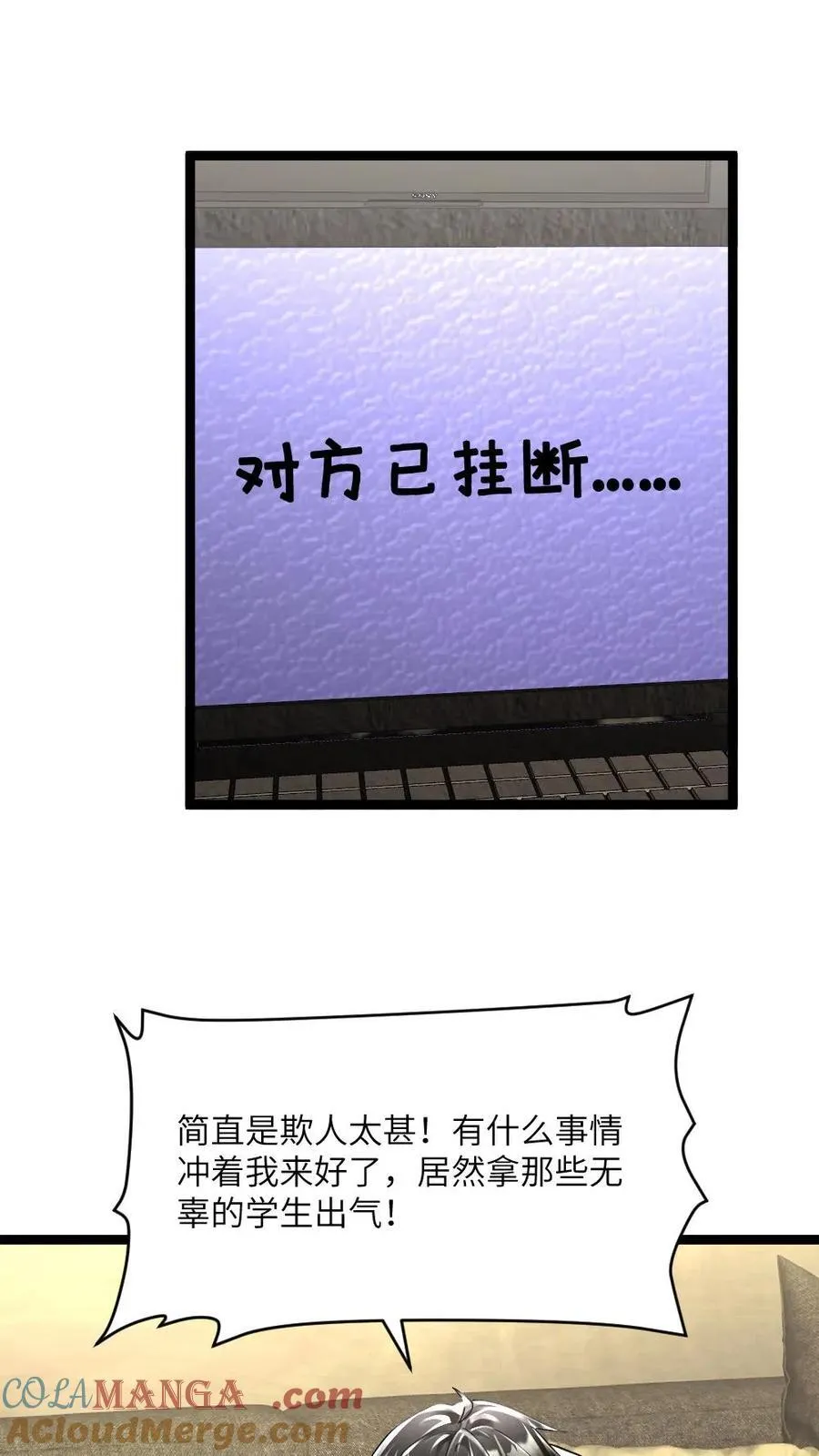 第302话 戏精张奕10