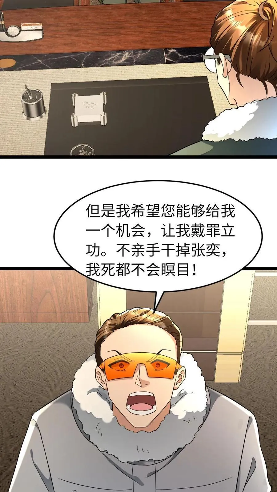 第209话 凌锋还活着11