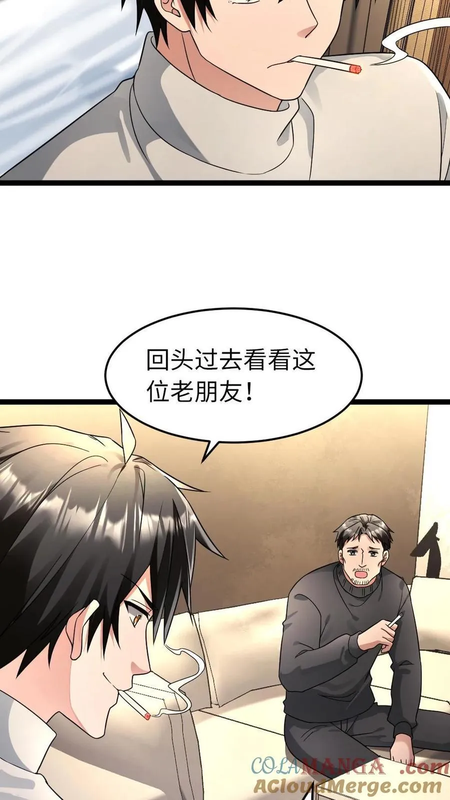 第213话 十八栋还有活人！22