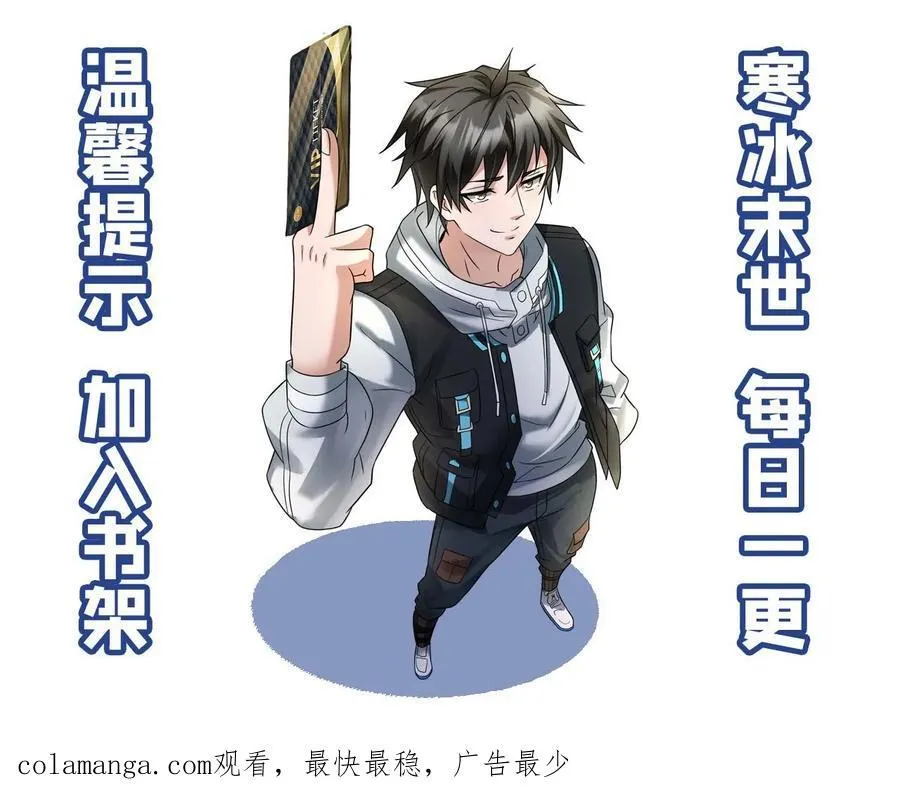 第211话 威胁27