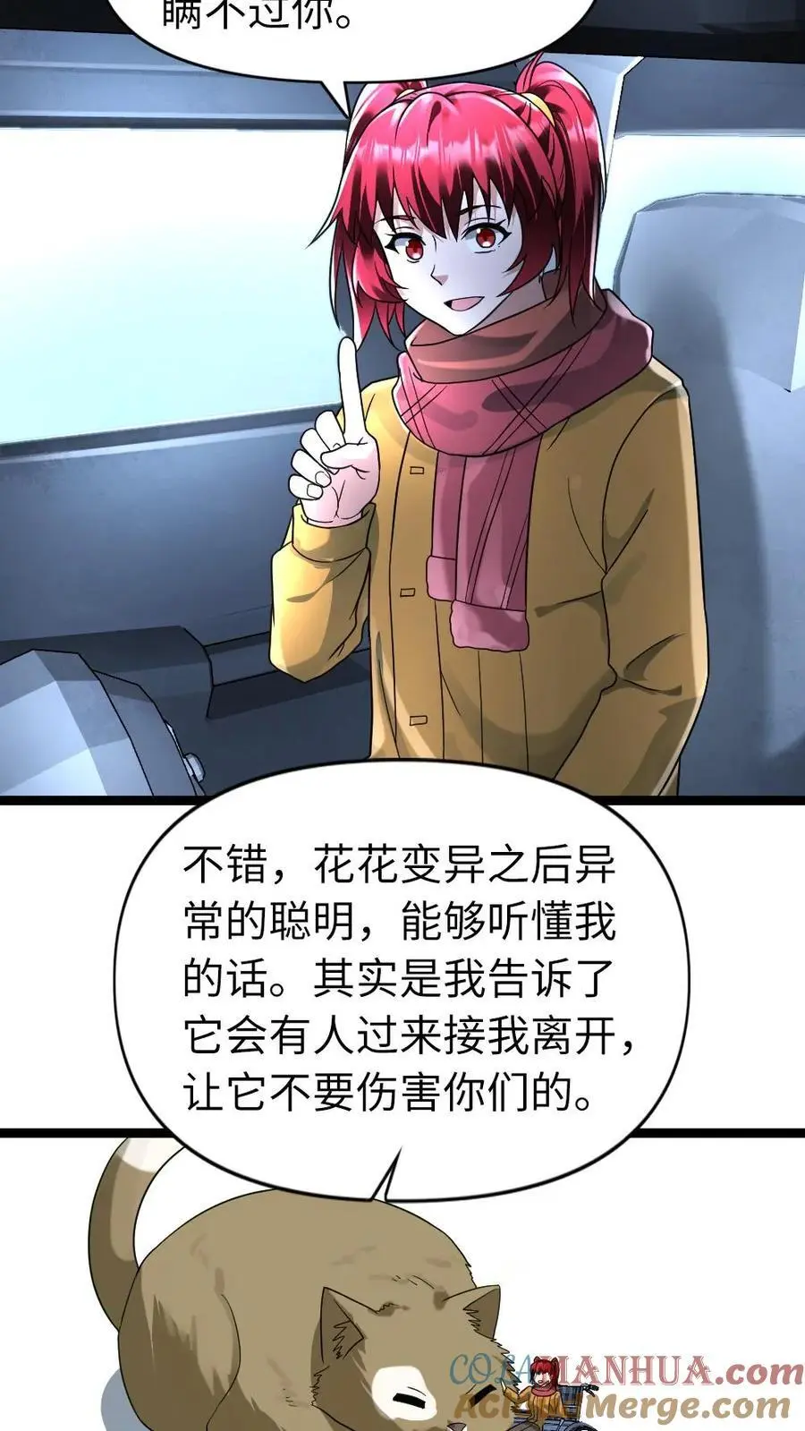 第161话 相似的两个人2