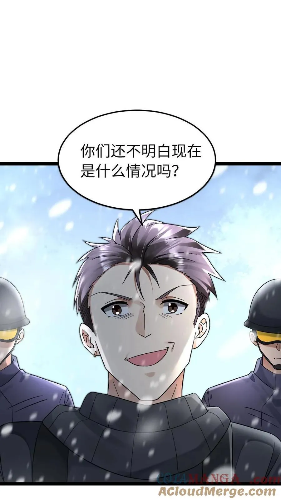 第257话 秒杀朝雨基地10