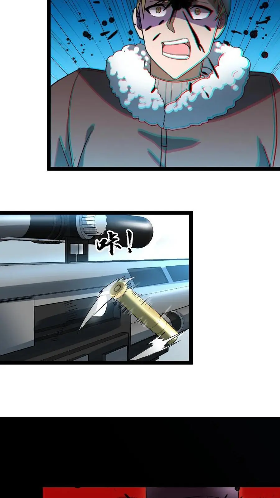 第54话 神枪手9