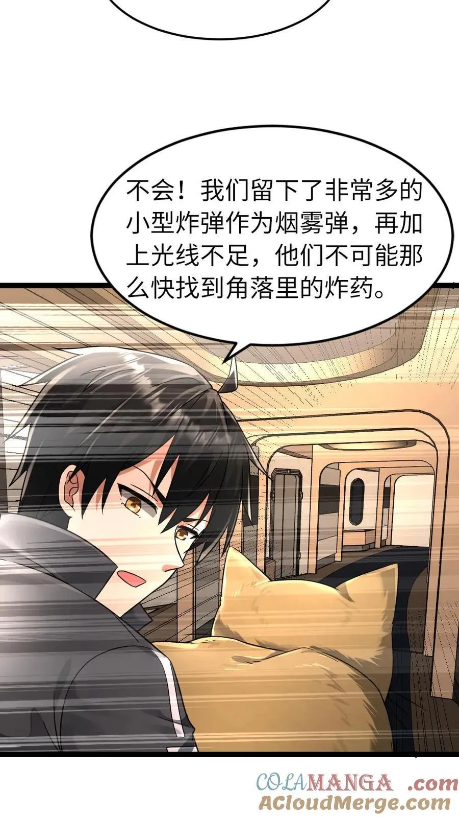 第235话 西山基地遭受重创2