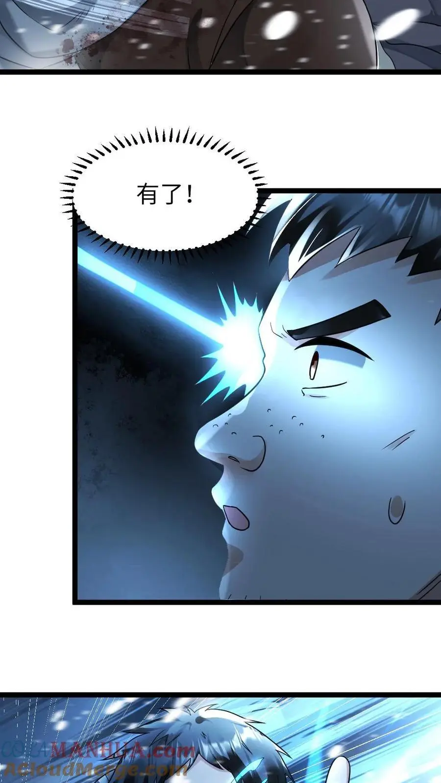 第130话 意料之外8