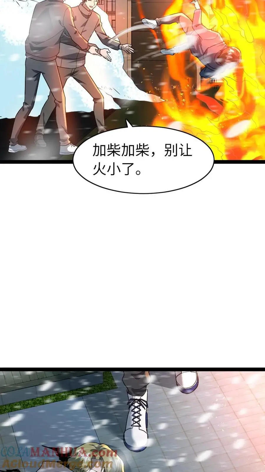第78话 背叛的原因20