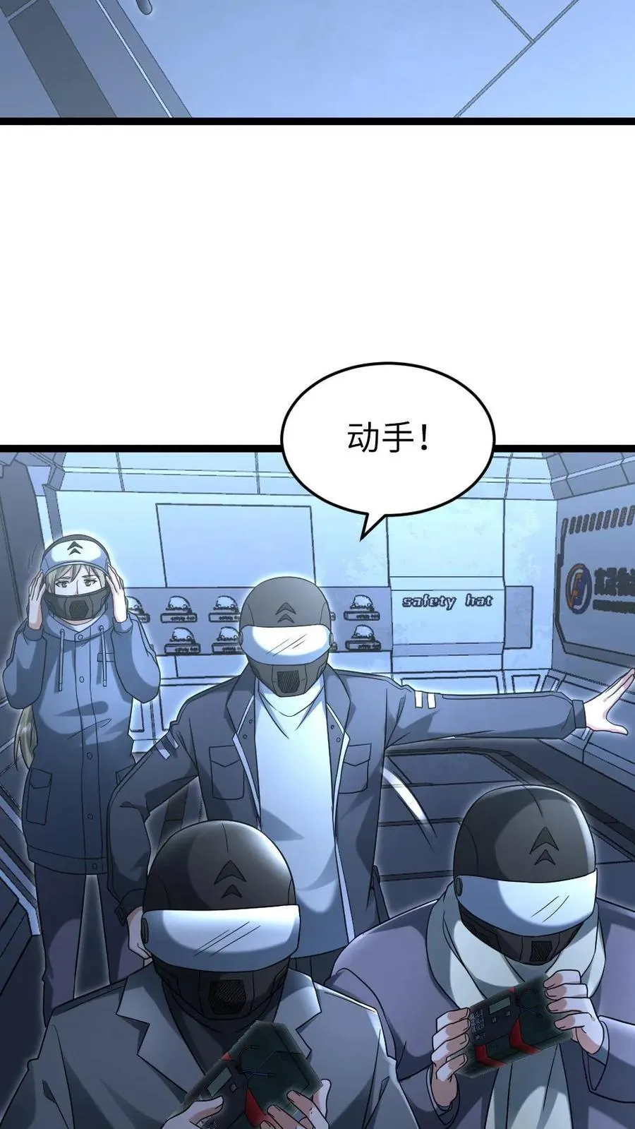 第230话 成功安置炸药17