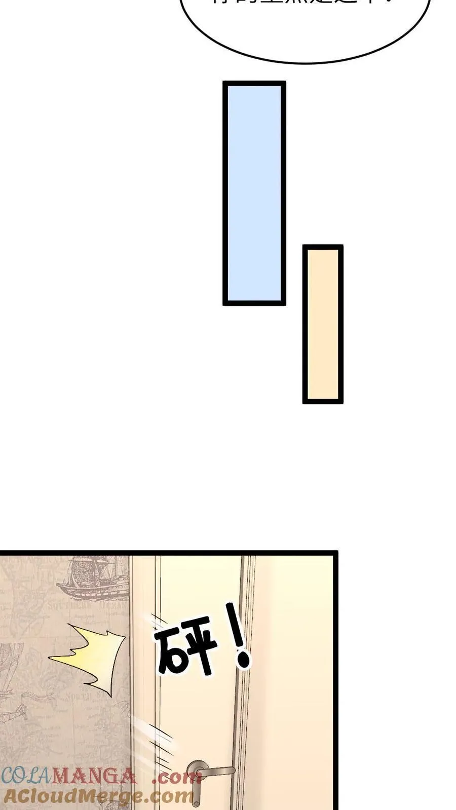 第273话 趁虚而入8
