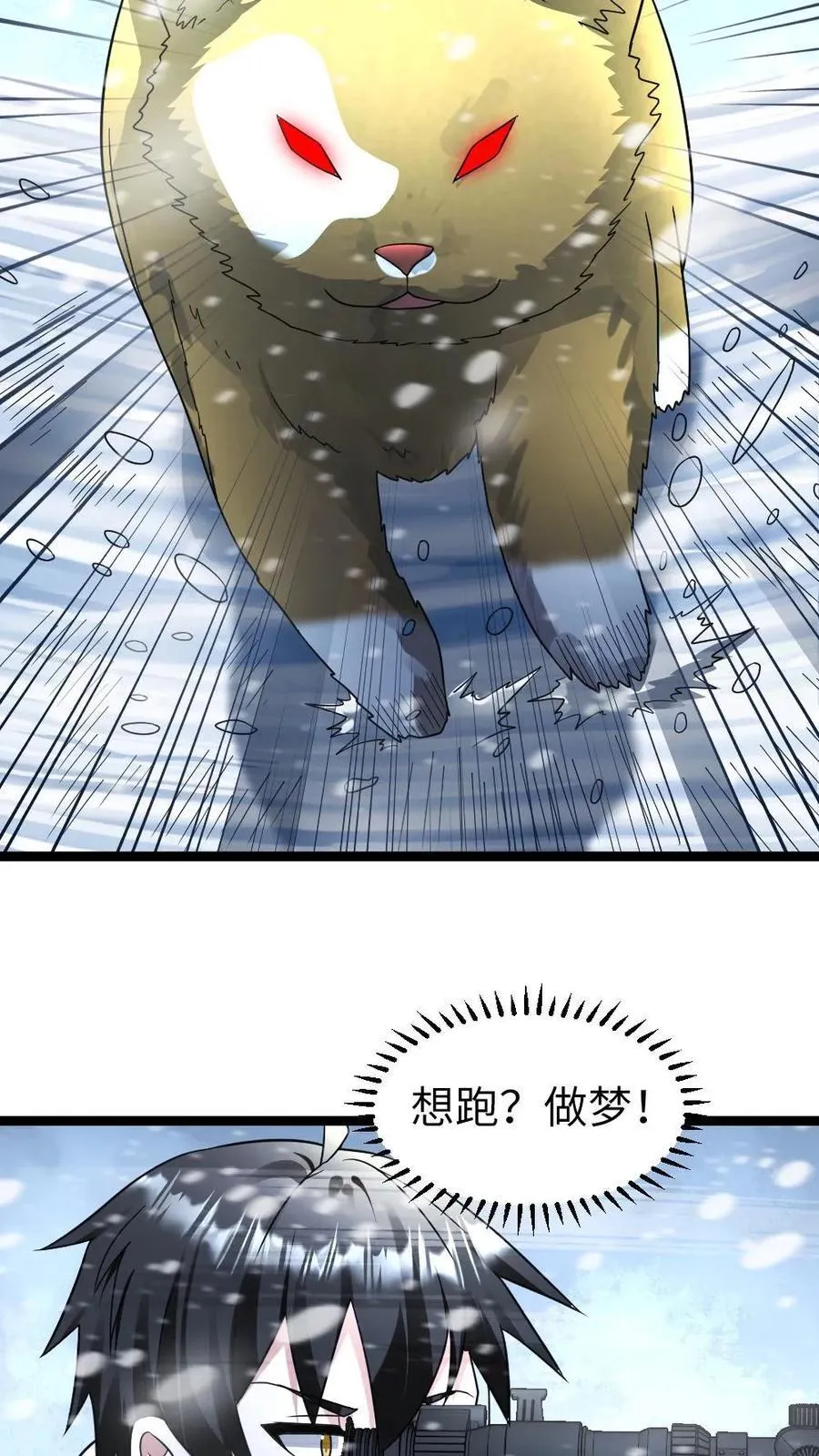 第185话 乐极生悲11