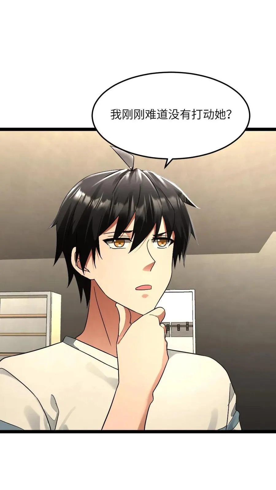 第303话 攻心1