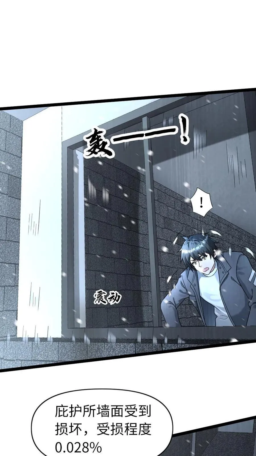 第201话 运筹帷幄1
