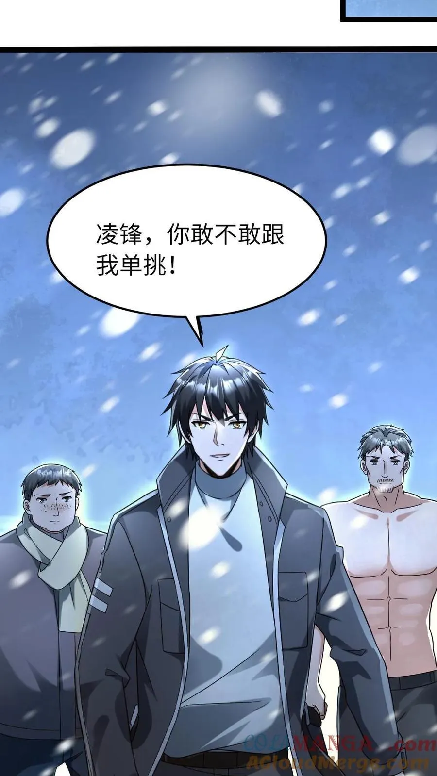 第236话 两方对峙26