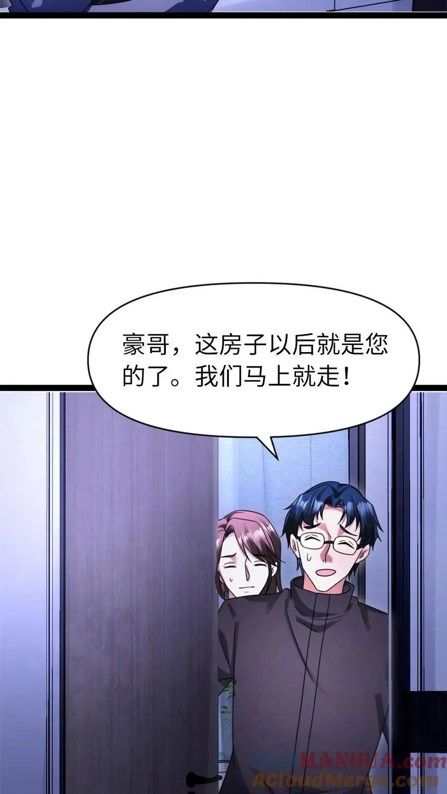 第34话 你的存在很重要16