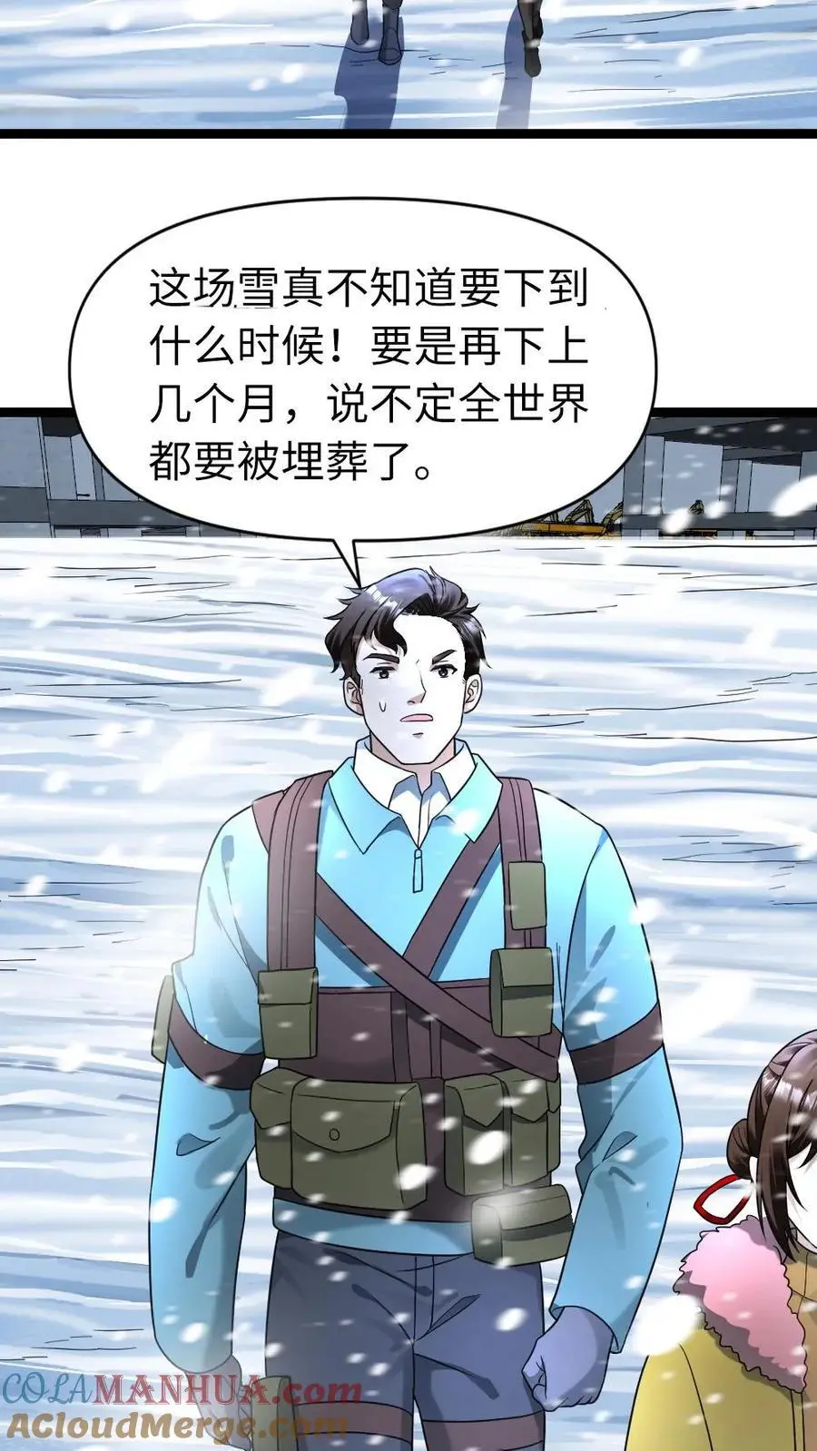 第179话 侦察12