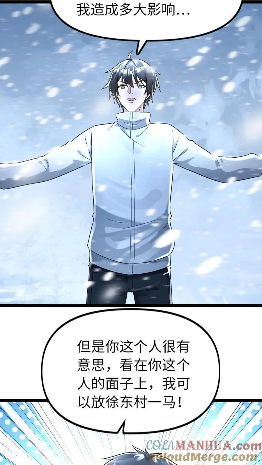 第136话 潜能4