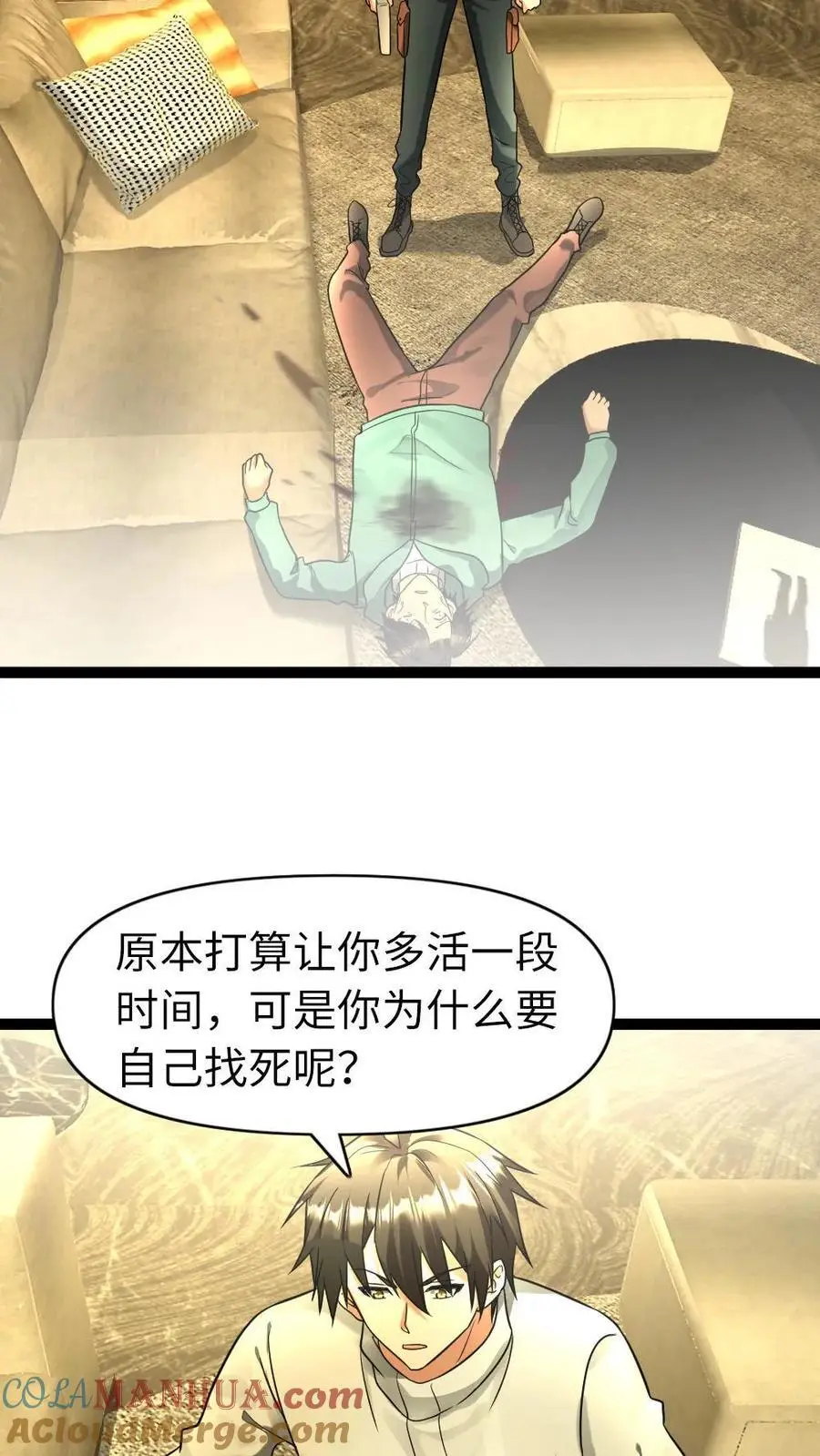 第98话 威胁20