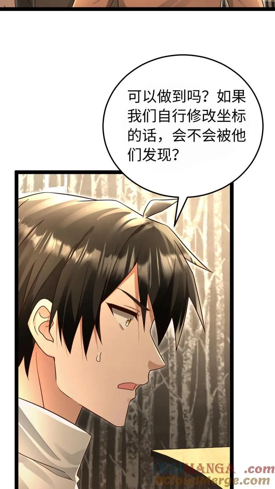 第221话 决心反击2