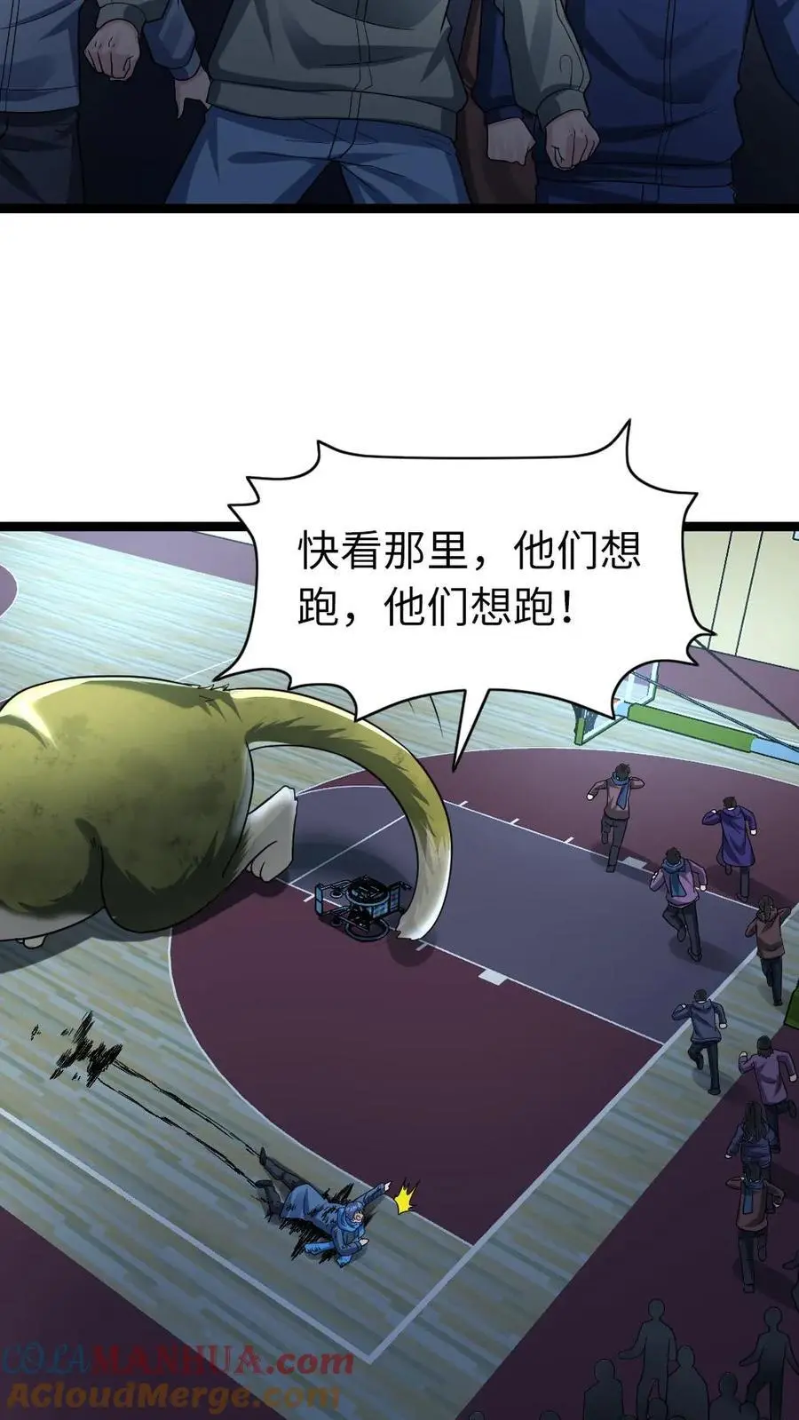 第148话 梁悦6