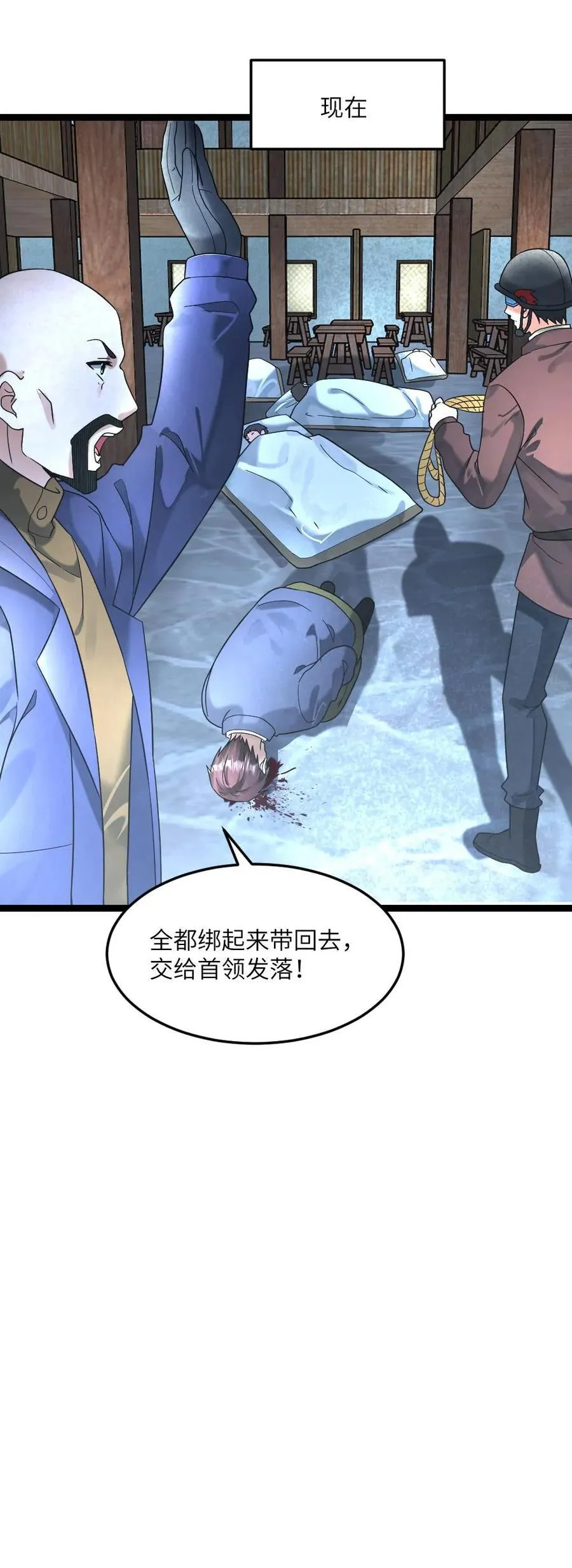 第293话 学生们被抓29