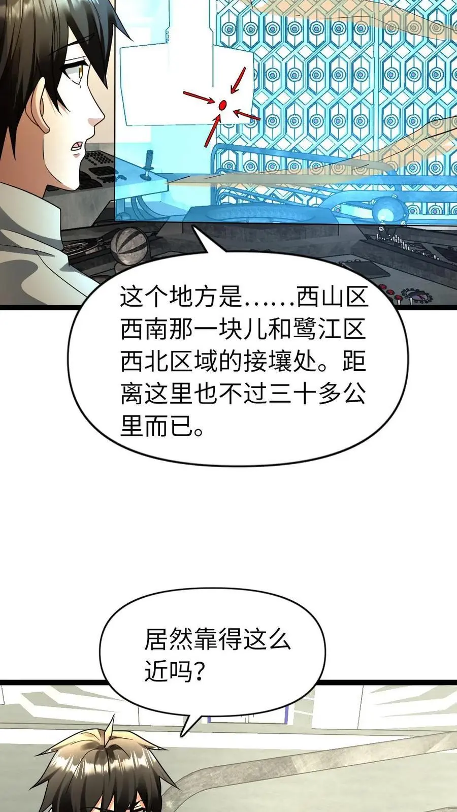 第177话 雪中送炭9