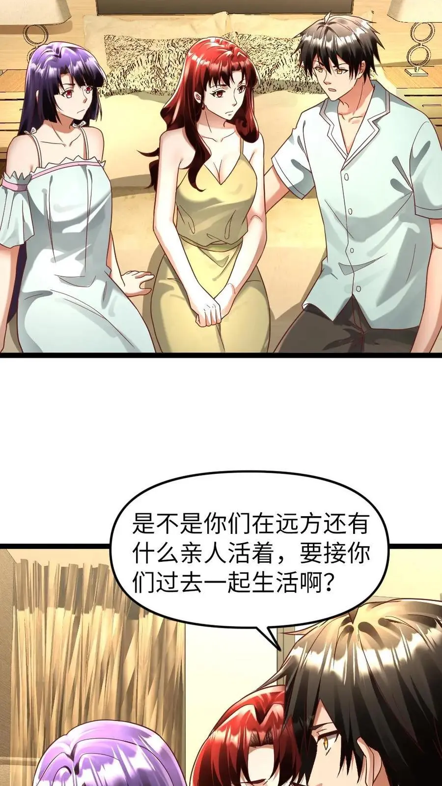 第140话 恳求17