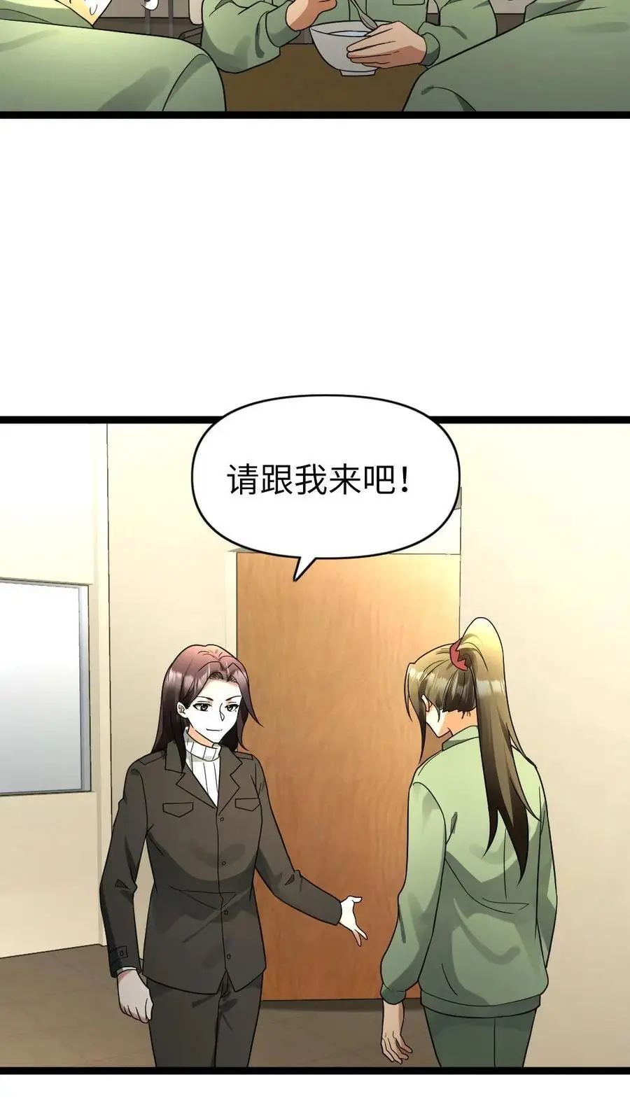 第175话 羊群效应17